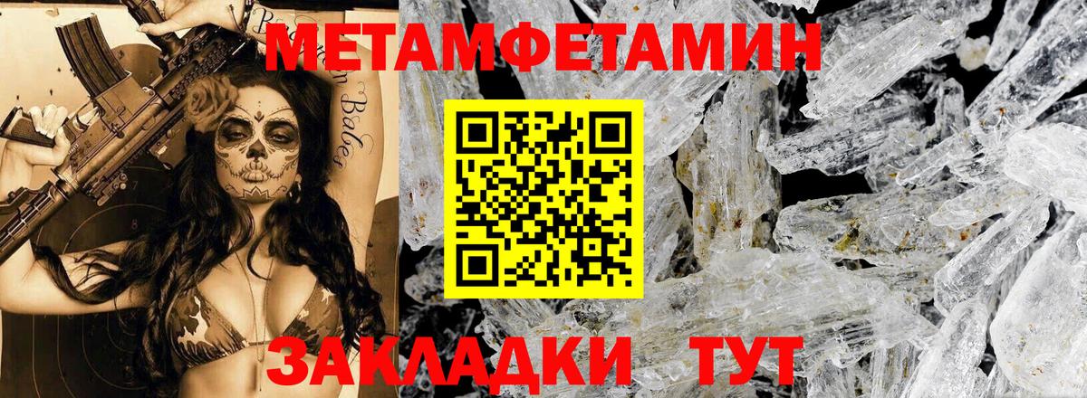 Прохладный  Amphetamine  Вход с VPN  shop формула  Амфетамин 98% 