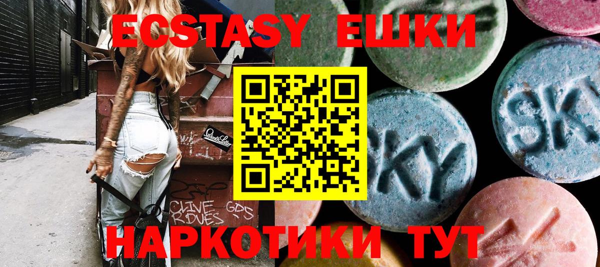 Экстази Punisher Прохладный