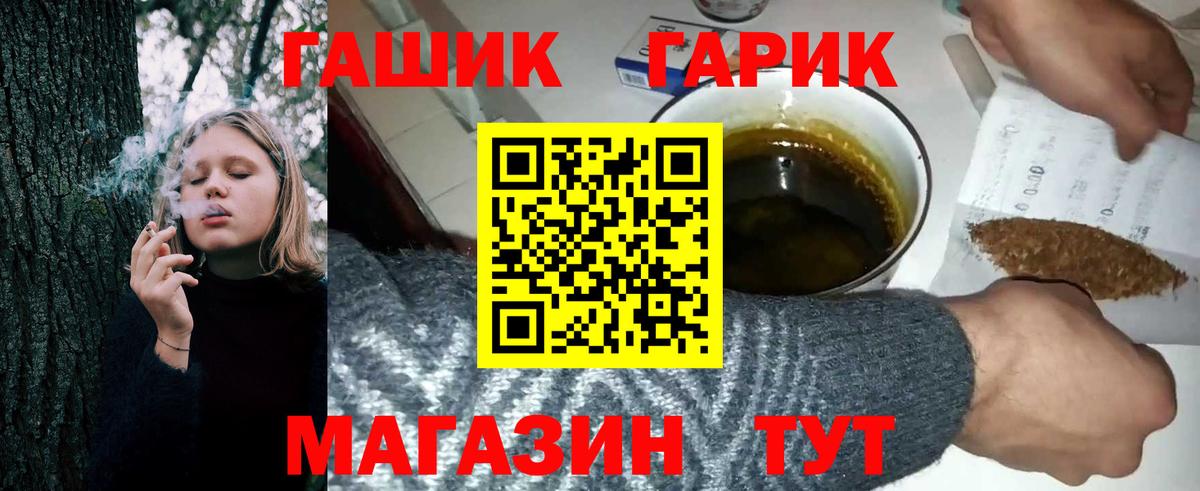Гашиш Premium  ГАШ Ice-O-Lator  Вход с VPN  Гашиш  где найти наркотики  Прохладный 