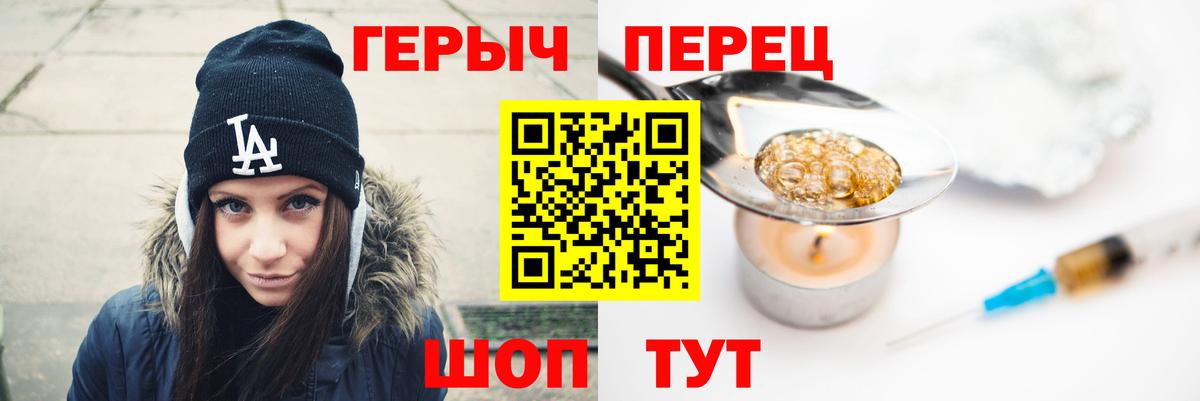 Прохладный  Героин Афган  Вход с VPN 