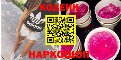 меф VHQ Северобайкальск