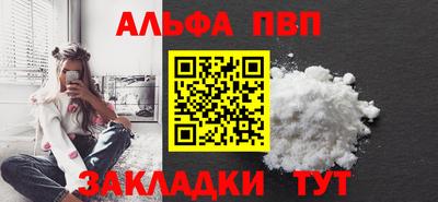 герыч Севастополь