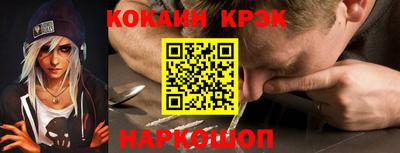 герыч Севастополь