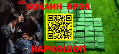 меф VHQ Северобайкальск