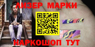 дурь Славянск-на-Кубани