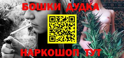 дурь Славянск-на-Кубани