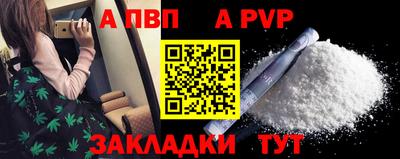 меф VHQ Северобайкальск
