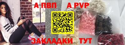герыч Севастополь