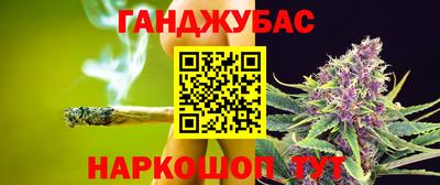 меф VHQ Северобайкальск