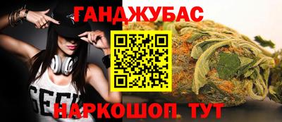 меф VHQ Северобайкальск