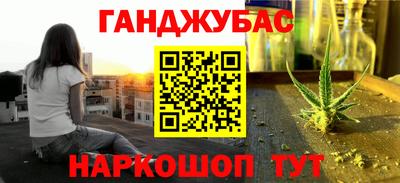 герыч Севастополь