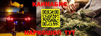 герыч Севастополь
