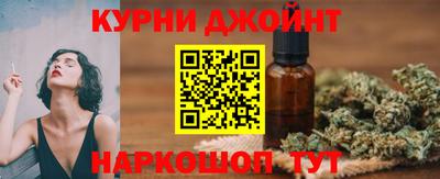 соль ск Сланцы