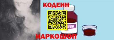 герыч Севастополь