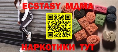 герыч Севастополь