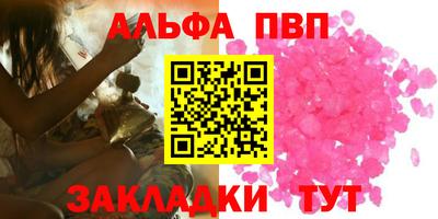 соль ск Сланцы
