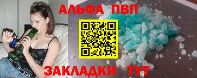 герыч Севастополь