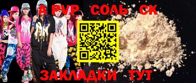 меф VHQ Северобайкальск
