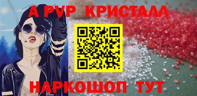 прущие грибы Свободный