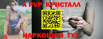 меф VHQ Северобайкальск