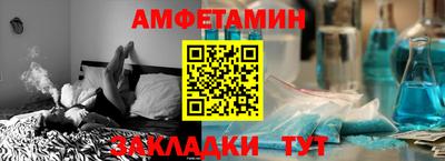 дурь Славянск-на-Кубани