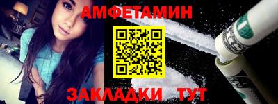 соль ск Сланцы