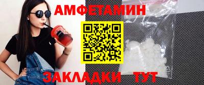 прущие грибы Свободный
