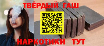 соль ск Сланцы