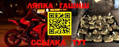 прущие грибы Свободный