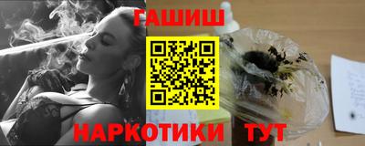 меф VHQ Северобайкальск