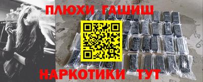 меф VHQ Северобайкальск