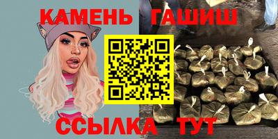 меф VHQ Северобайкальск