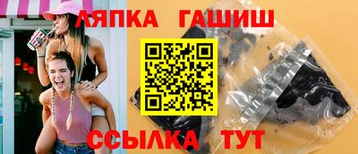 дурь Славянск-на-Кубани