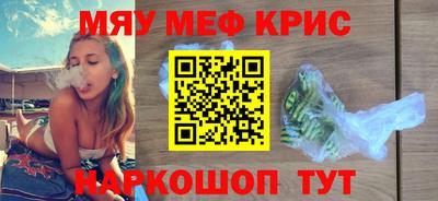 меф VHQ Северобайкальск