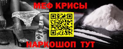 дурь Славянск-на-Кубани
