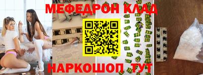 прущие грибы Свободный