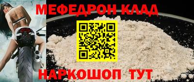 герыч Севастополь