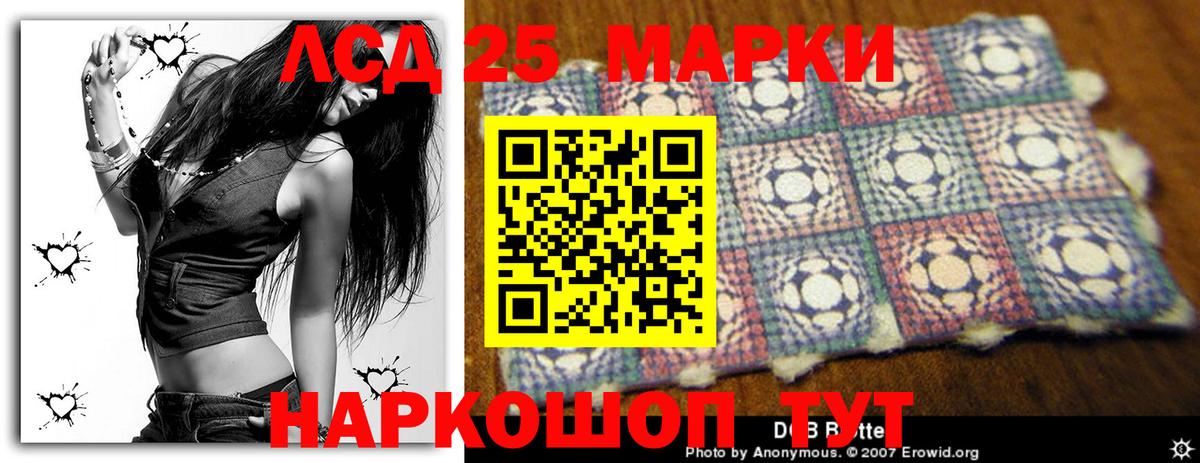 Лсд 25 экстази ecstasy  Вход с VPN  Прохладный  LSD-25 экстази ecstasy 