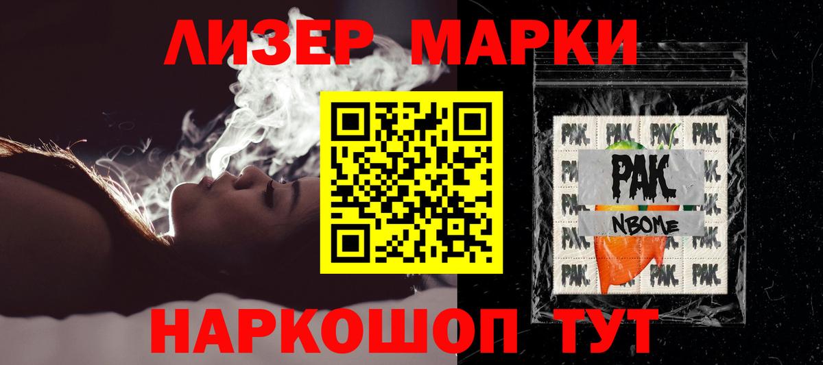 Лсд 25 экстази ecstasy Прохладный