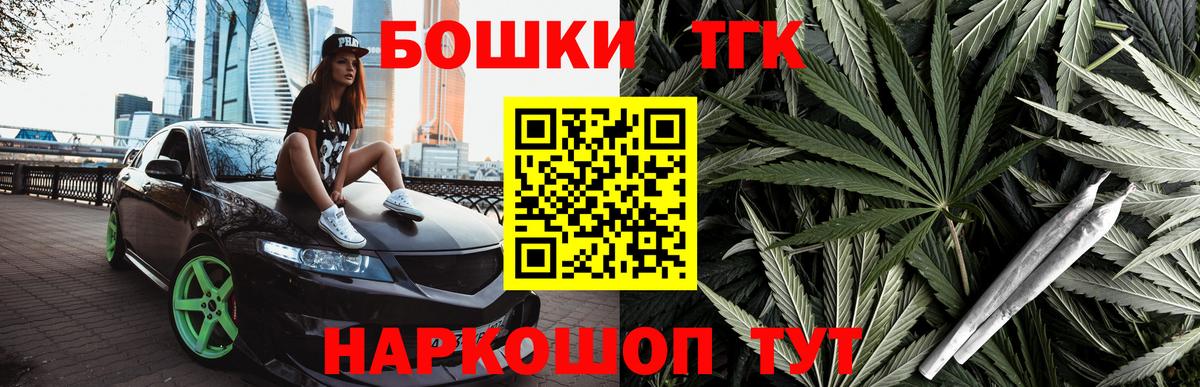 Каннабис MAZAR Прохладный